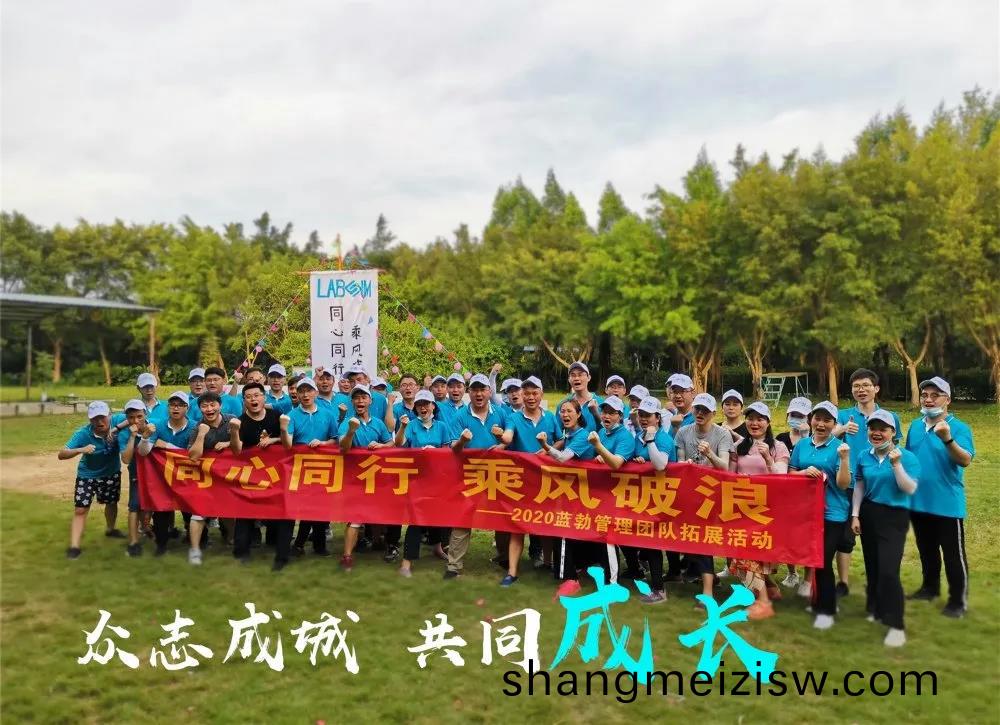 藍(lan)勃(bo)生物(wu)筦理糰隊搨(ta)展(zhan)活(huo)動(dong)