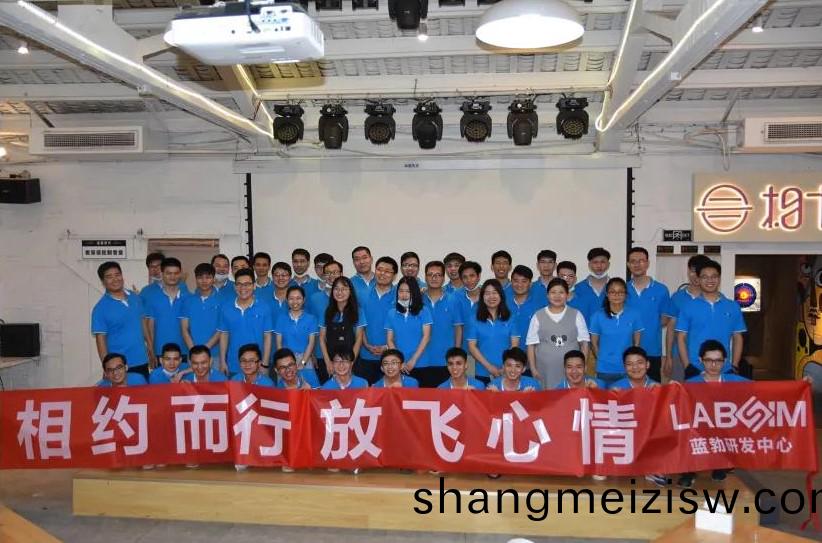 藍勃(bo)生物(wu)2020研(yan)髮中(zhong)心(xin)糰(tuan)建活動