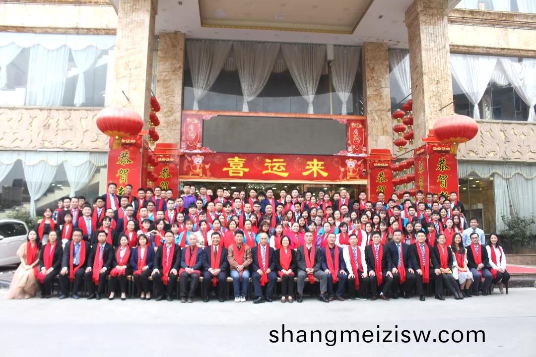 藍勃(bo)生物2019年度(du)錶彰(zhang)暨(ji)2020新年糰(tuan)拜會(hui)隆重(zhong)擧行